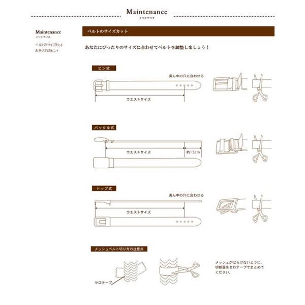 Mikadoミカド ベルト日本製メンズ チョコ ステッチなしベルト カット調整可 シンプル牛革 守屋MK-510013CHO_画像6