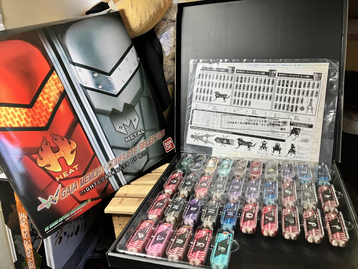 DXサウンドカプセルガイアメモリEX ガイアメモリコンプリート