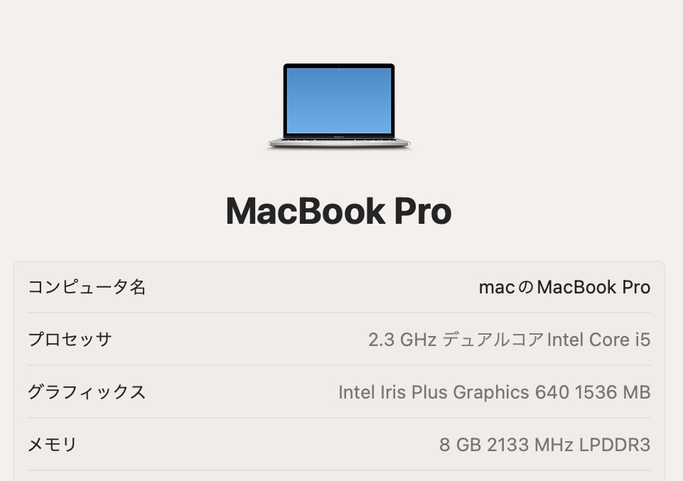 超美品 ◇ Retina MacBook Pro 2017 13inch ◇ Core i5 2.3GHz/8G