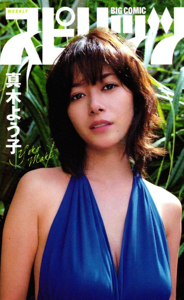 ★真木よう子 週刊スピリッツ★テレカ５０度数未使用he_157の画像1