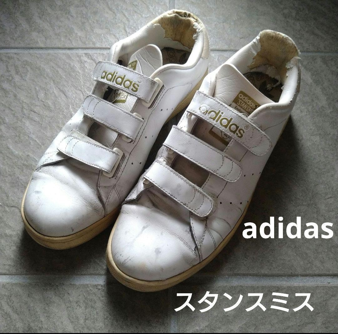 アディダス スタンスミス 28センチ コンフォート ベルクロ スニーカー 靴 　ホワイトゴールド adidas Stan Smith 　 スムーズに取引します。