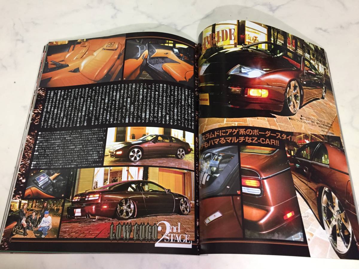 カスタムカー 2006年 5月号 CAR ハイエース スカイライン シビック ミラ ハイラックス サニトラ 次原かな_画像4