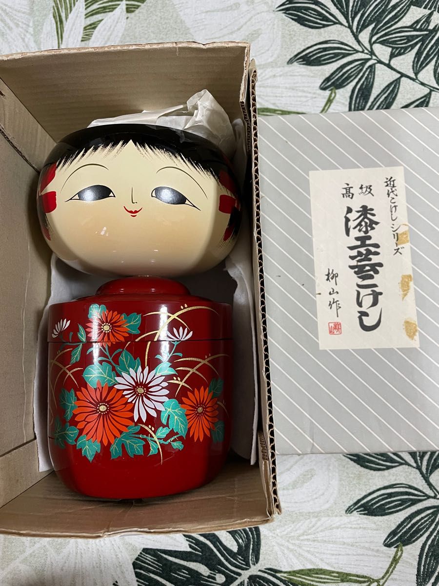 近代こけしシリーズ 漆工芸こけし 小物入れ