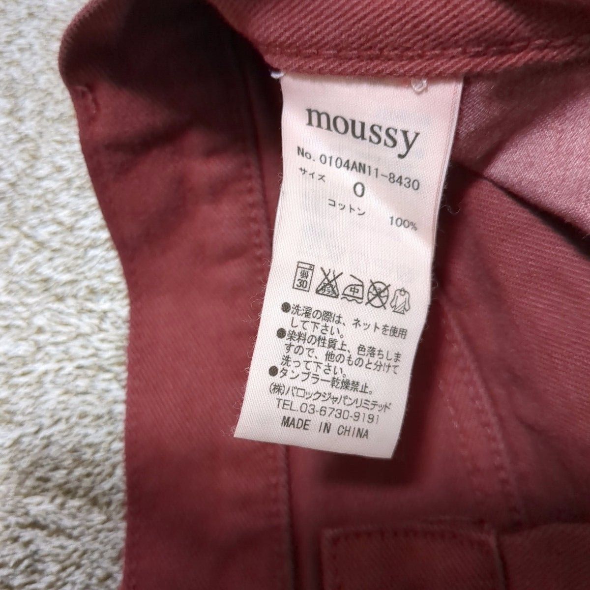 Moussy 　切りっぱなし　ダメージ加工ショートパンツ　 デニムショートパンツ