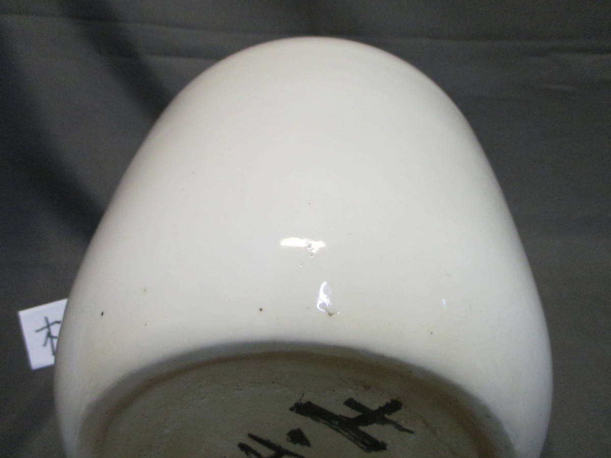 [ lake .] white porcelain fire pot / inspection ) tea utensils me Dakar pot flower vase gardening water ream goldfish gardening 8523.53