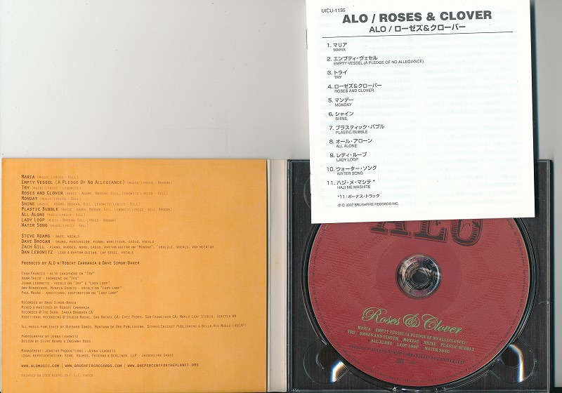 ALO / ローゼズ&クローバー /中古CD！63839の画像2