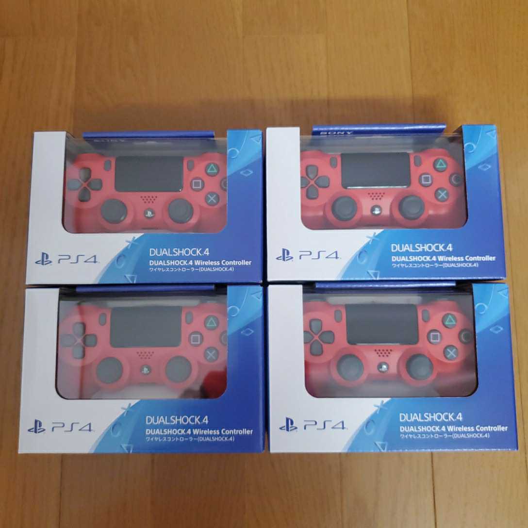 ★新品未開封　PS4 純正 ワイヤレスコントローラー デュアルショック４ レッド 4台セット！
