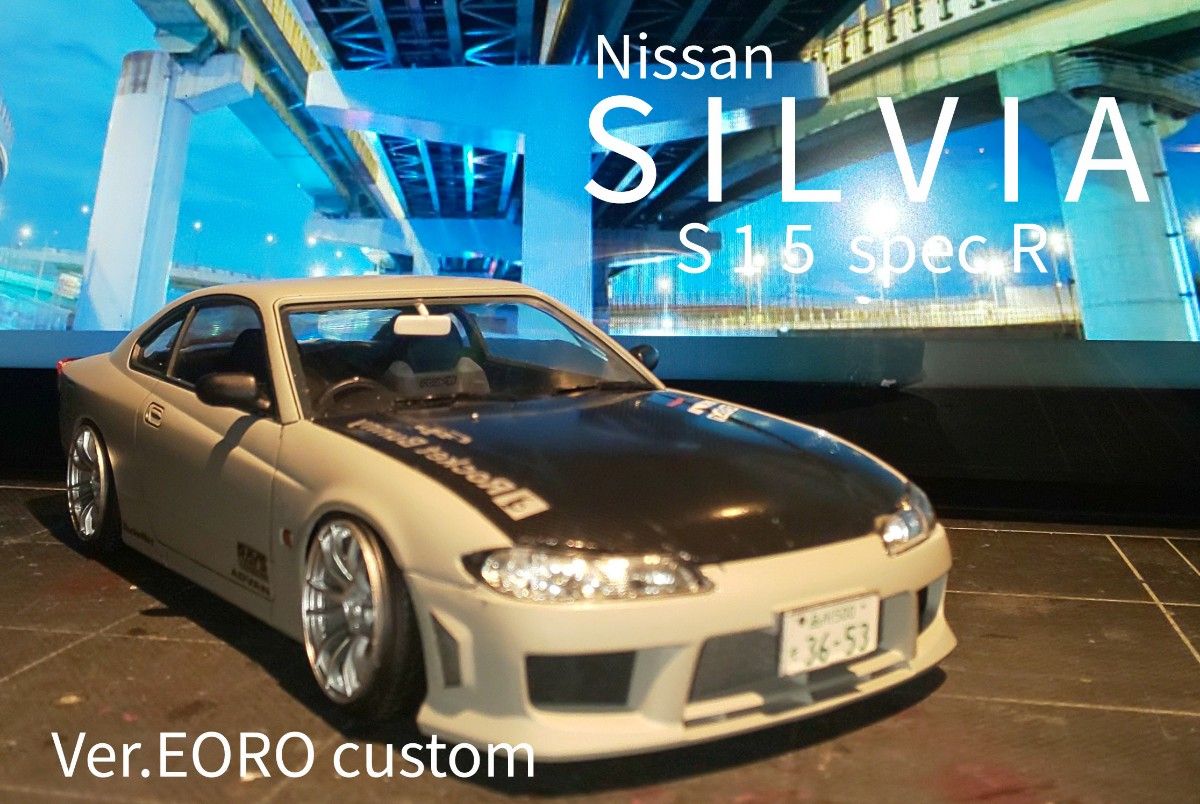 AOSHIMA Nissan S15 silvia spec.Rニッサン S15シルビアスペックR 完成品
