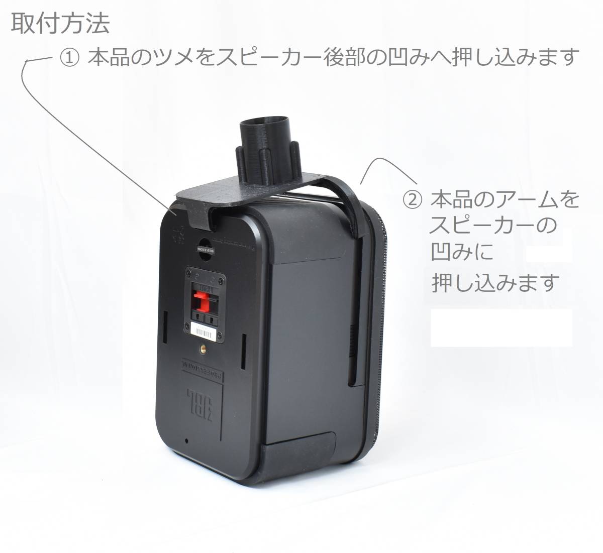 取付アダプター】 JBL CONTROL1 PRO を SPスタンド(35mmポール 取付アダプター】 JBL CONTROL1 PRO を SPスタンド(35mmポール
