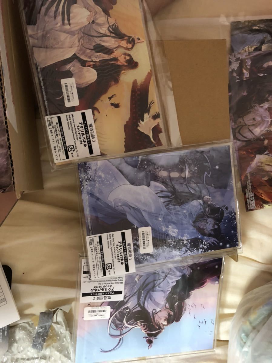 魔道祖師 小説全巻セット 特典フルコンプ アクリルパネル イラストカード 缶バッジ 収納BOX タペストリー アニメイト ステラワース