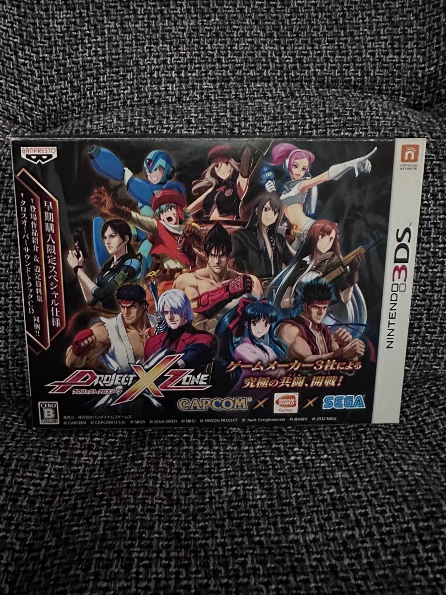 コンビニ受取対応商品】 PROJECT X ZONE 初回生産版 早期購入限定