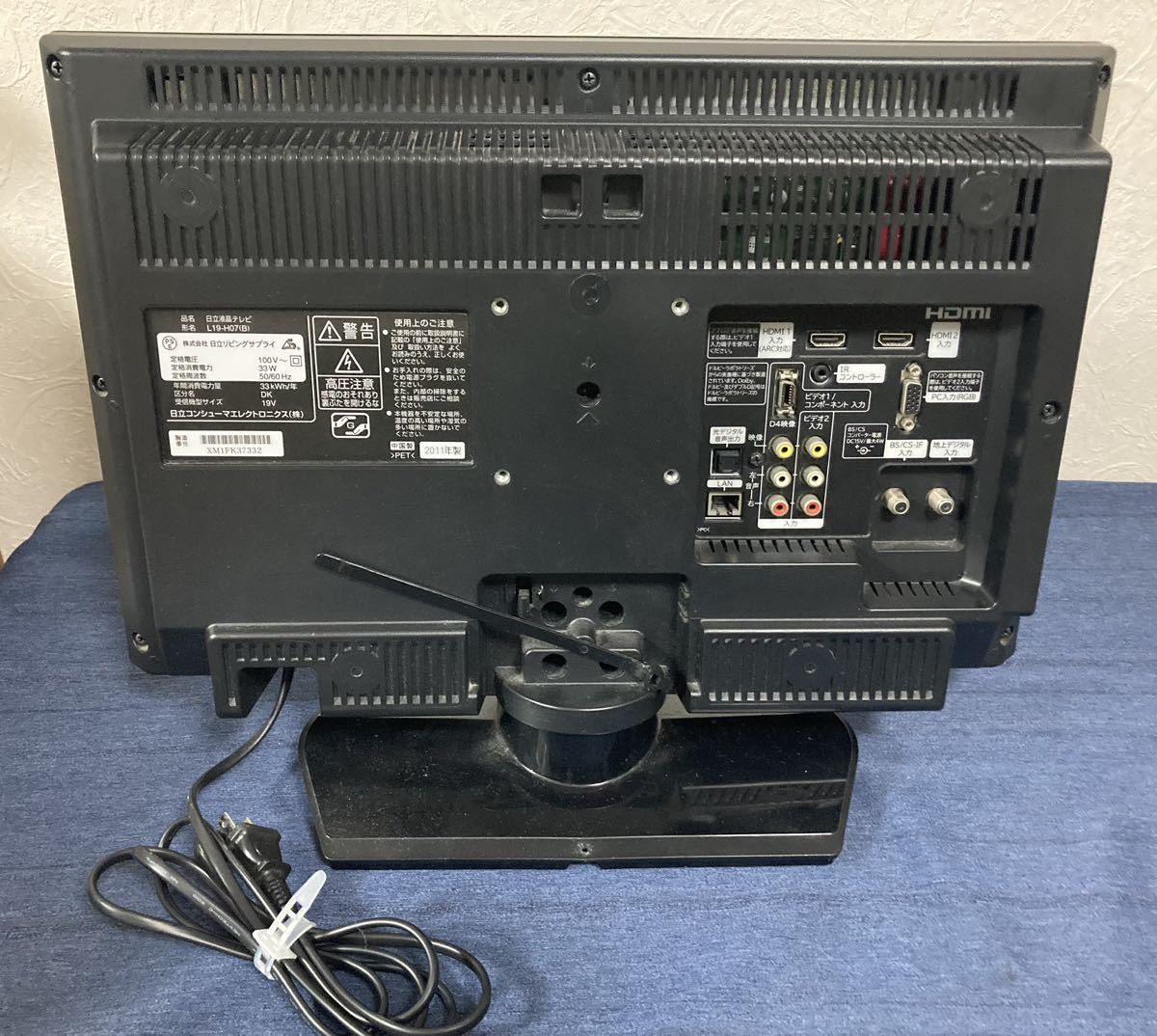 新生活応援価格 美品 HITACHI WOOO L19-H07 19型液晶テレビ B 新生活応援価格 美品 HITACHI WOOO L19-H07 19型液晶テレビ B