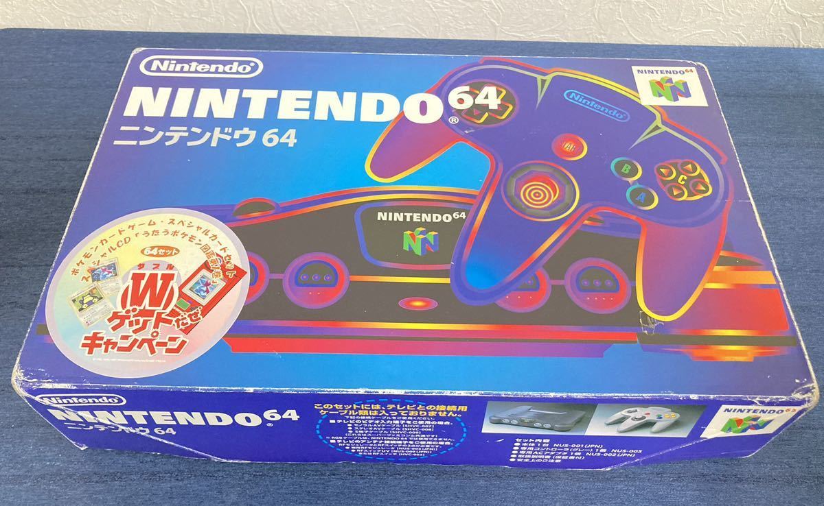 海外 正規品】 NINTENDO64 超激レア 付録ポケモンカード付きNintendo