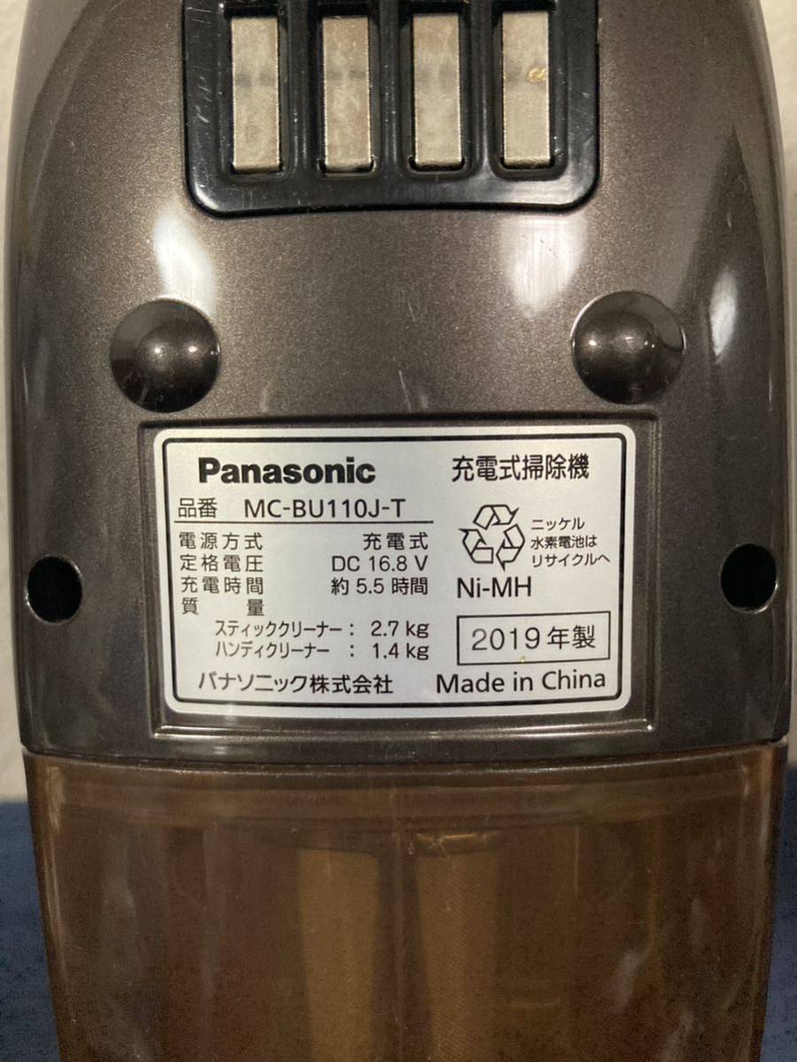再入荷】 Panasonic 新生活応援価格! 充電式コードレススティック