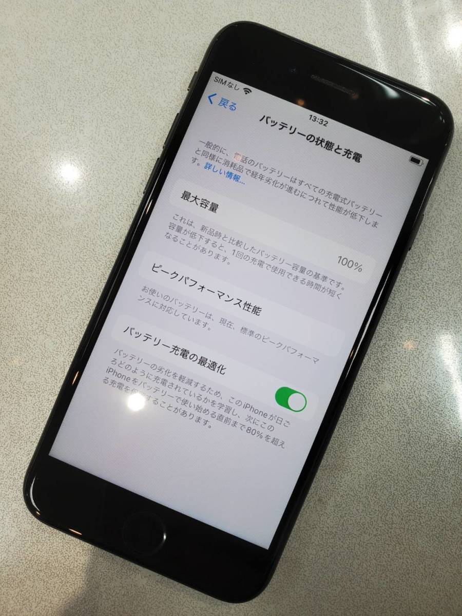 美品! iPhone8 256GB MQ842J/A SIMフリー バッテリ100% 送料込 即決