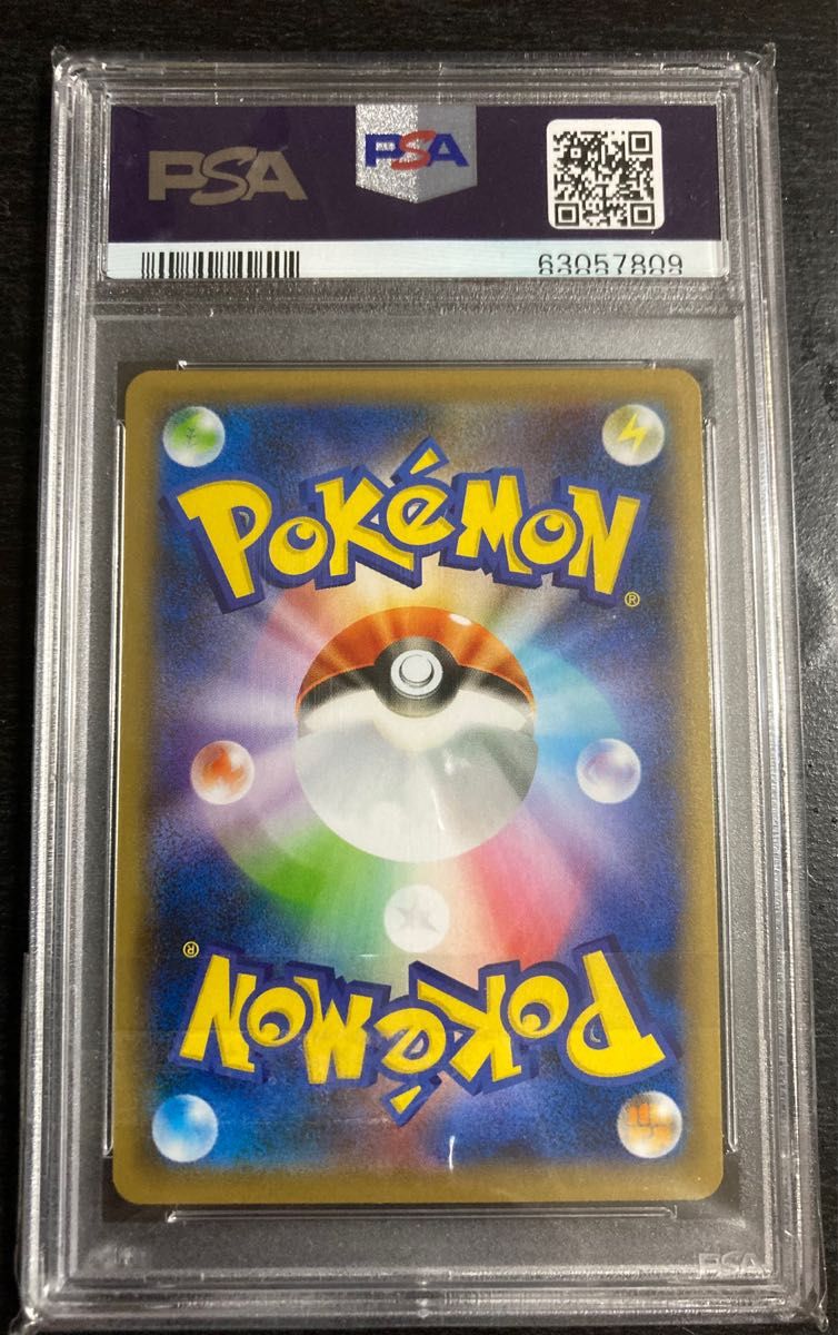 ◇PSA9◇MINT【フウロ/SR/S4a2020 Skyla 195/190【ポケモンカード