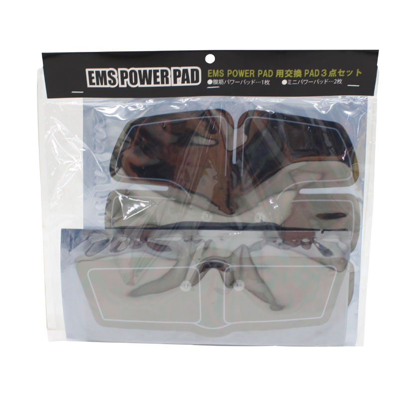 【新品即納送料無料】EMS POWER PAD用 交換パッド3点セット◆腹筋/二の腕/足 EMSマシン/腹筋EMSマシーン/EMSベルト/筋トレ/ダイエット_画像1