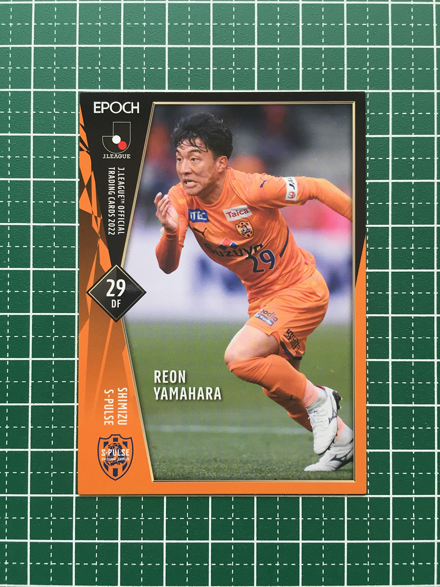 ★EPOCH 2022 サッカー Ｊリーグ #080 山原怜音［清水エスパルス］レギュラーカード★の画像1