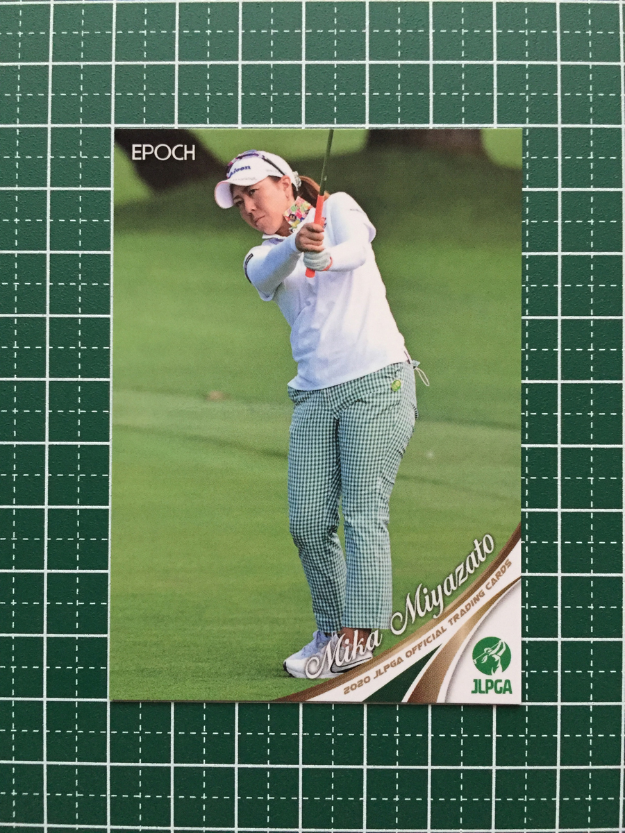 ★EPOCH 2020 JLPGA 日本女子プロゴルフ協会 オフィシャルトレーディングカード #32 宮里美香 エポック 20★の画像1
