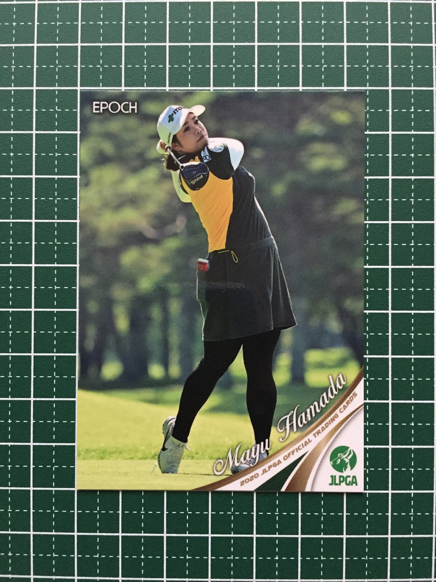 ★EPOCH 2020 JLPGA 日本女子プロゴルフ協会 オフィシャルトレーディングカード #48 濱田茉優 エポック 20★_画像1