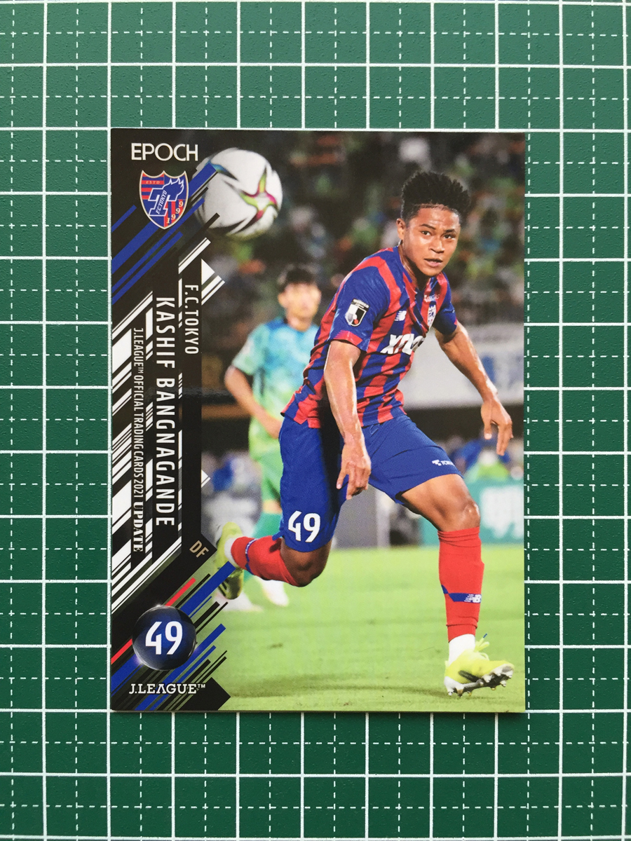 ★EPOCH 2021 サッカー Ｊリーグ UPDATE #285 バングーナガンデ佳史扶［ＦＣ東京］レギュラーカード エポック★_画像1