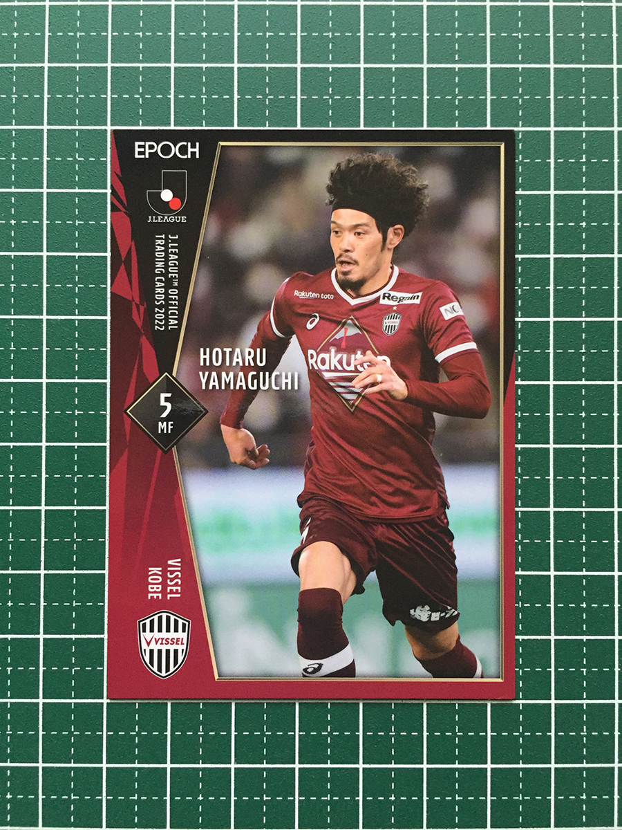 ★EPOCH 2022 サッカー Ｊリーグ #129 山口蛍［ヴィッセル神戸］レギュラーカード★_画像1