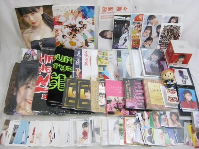モーニング娘。 モーニング娘。 DVD in 香港 - 通販 - guianegro.com.br
