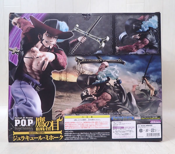 新品 未開封 “鷹の目” ジュラキュール・ミホーク ワンピース Portrait