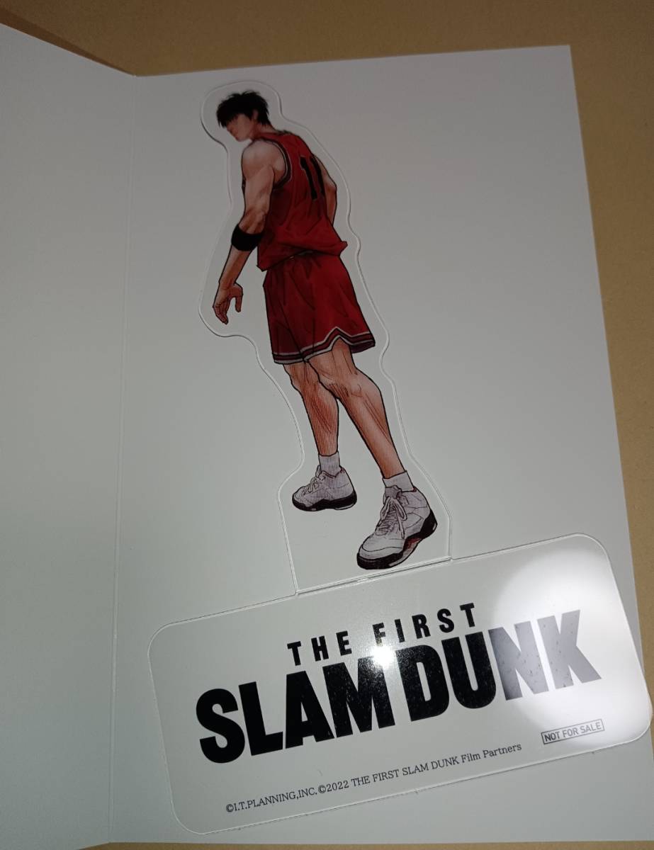 【即決送料無料・流川楓】映画 THE FIRST SLAM DUNK スラムダンク 入場者特典 第8弾 pet スタンド 劇場版 スラダン アクリルスタンド