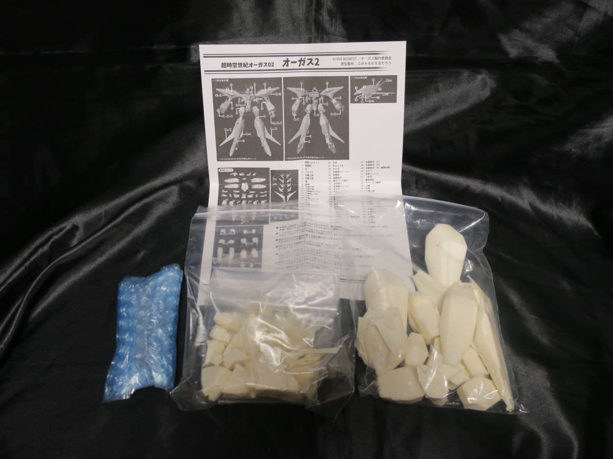 rebuild+ 超時空世紀オーガス02 1/48 オーガス2 ガレージキット rebuild+ 超時空世紀オーガス02 1/48 オーガス2 ガレージキット