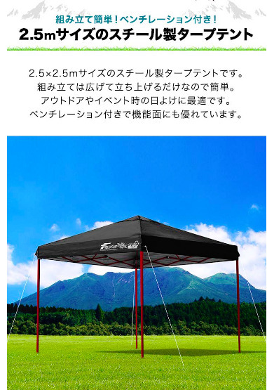 グリーン　タープテント 2.5m×2.5m ワンタッチ FIELDOOR 簡単 耐水 頑丈 日よけ UVカット アウトドア バーベキュー_画像3