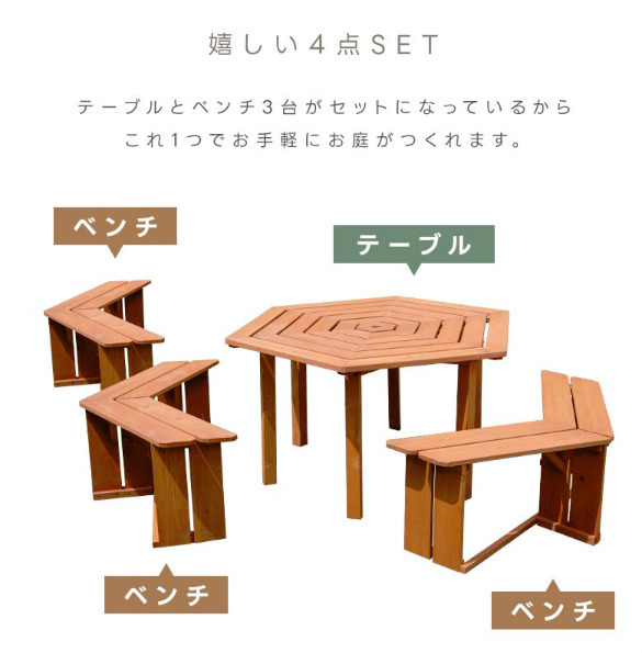  garden table & bench 4 point set wooden hexagon dark brown maximum 6 person use possibility 