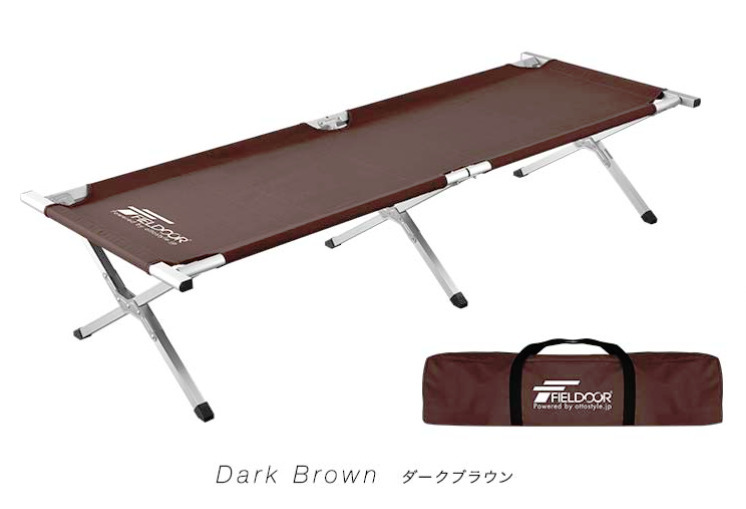  folding bed dark brown camp leisure bed outdoor bed pillow attaching sleeping area in the vehicle mat 2 point set 