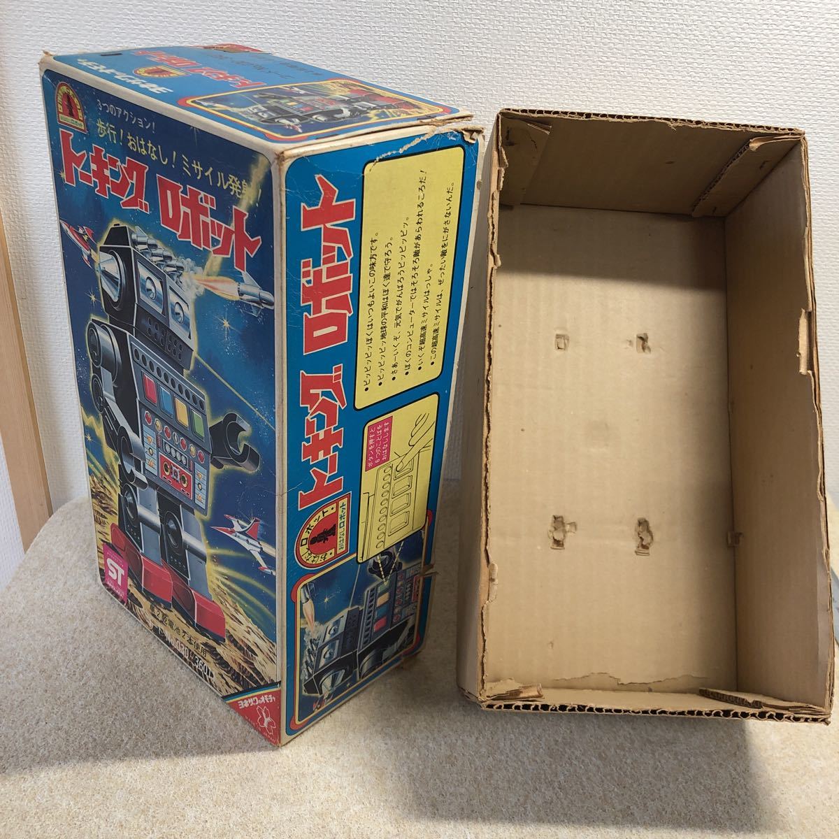 トーキングロボット ヨネザワ 当時物 レア物 3つのアクション トーキングロボット ヨネザワ 当時物 レア物 3つのアクション