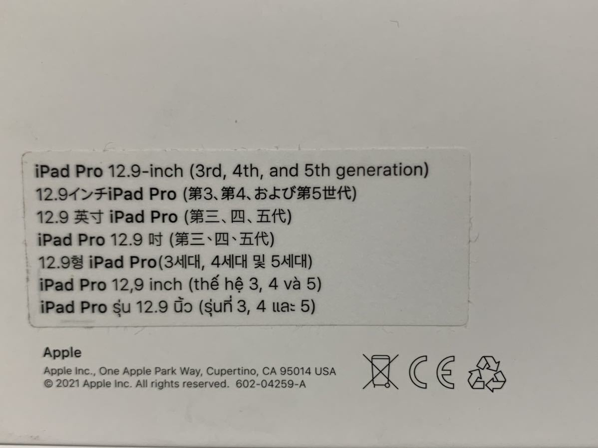 1円〜 iPad Pro Magic Keyboard 12.9インチ MJQL3J/A A2480 第5世代