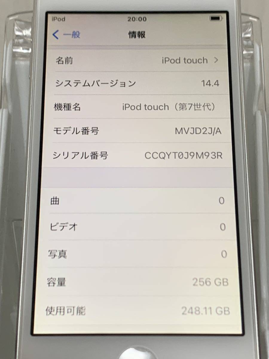 アップル iPod touch アイポッド シルバー iPodtouch - 通販 - www