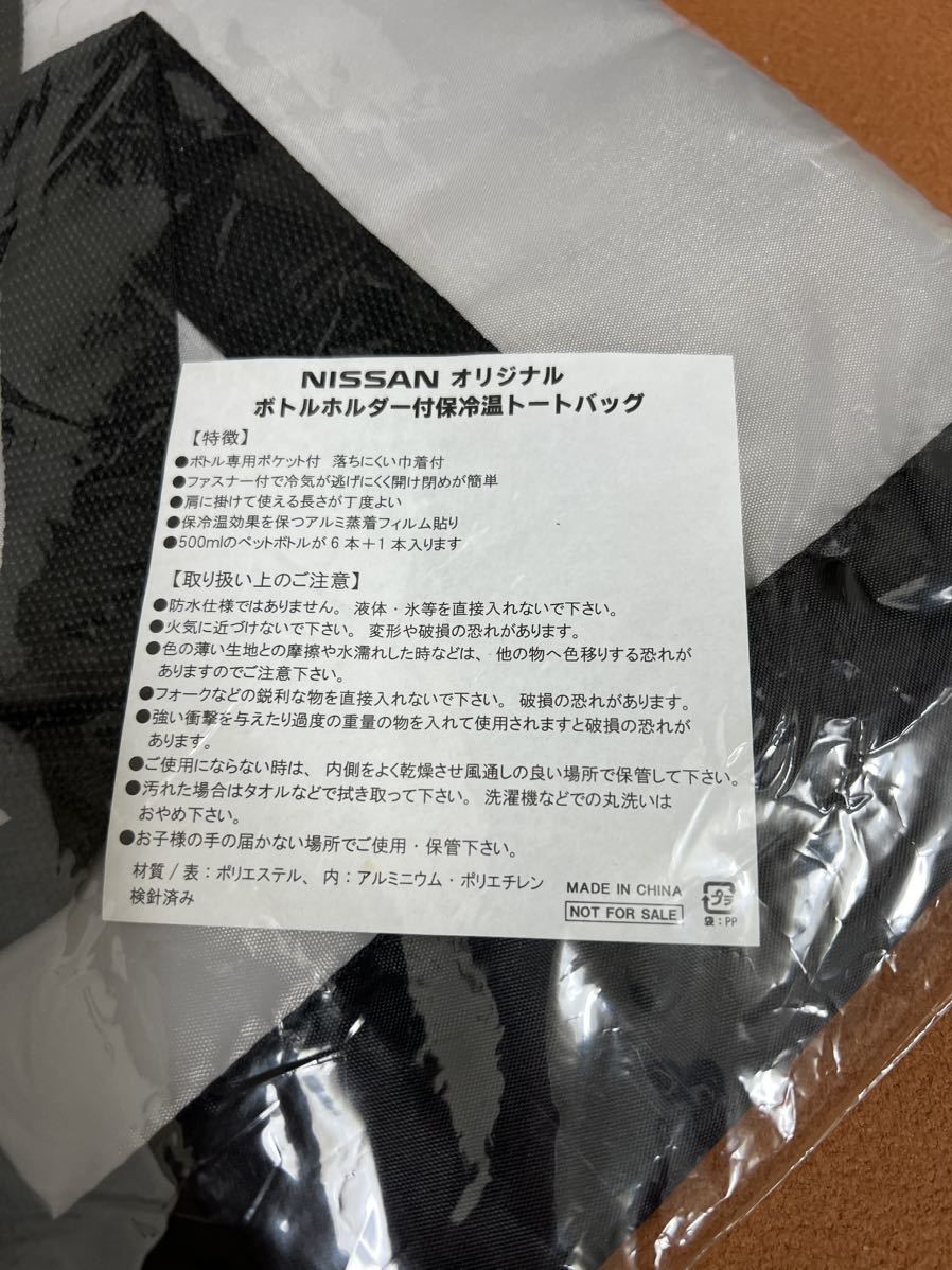  Япония внутренний стандартный товар подлинная вещь подлинный товар Nissan Nismo оригинальный не продается держатель для бутылки термос температура большая сумка эко-сумка редкий редкость GTR