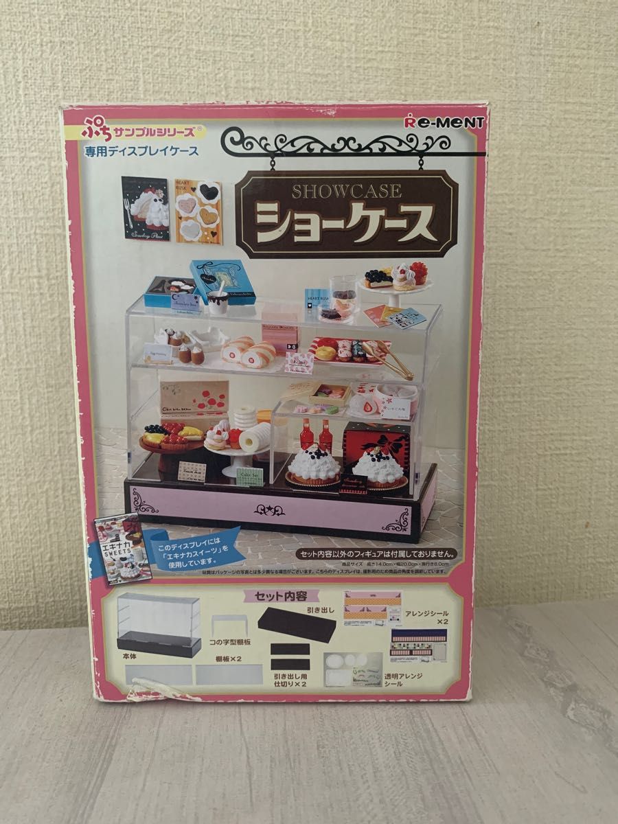 1円~ リーメント ぷちサンプルシリーズ 専用ディスプレイケース 1円~ リーメント ぷちサンプルシリーズ 専用ディスプレイケース