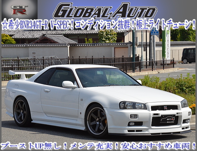 * rare!BNR34 Skyline GT-R V-SPEC! exhaust & suspension &ek stereo a rear only light Tune car! timing belt relation replaced! safety recommendation vehicle!