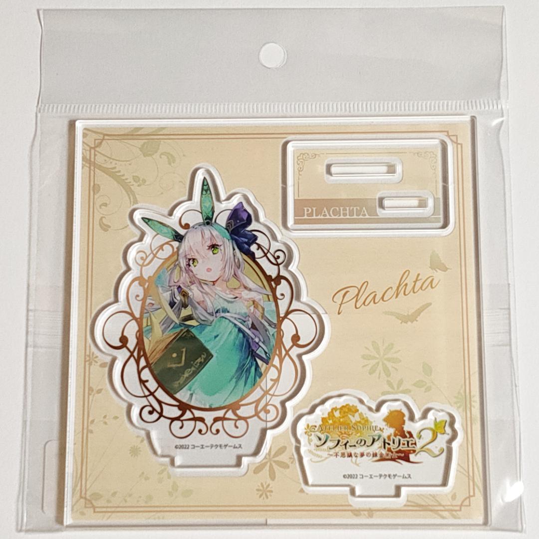 ソフィーのアトリエ2 不思議な夢の錬金術士 アクリルフィギュアプレート 02 プラフタ Atelier Sophie 2 Acrylic Figure Plate Plachta