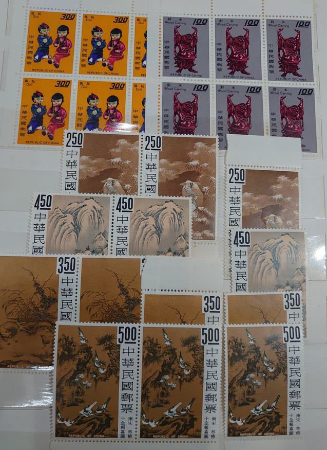 ○中華民国郵票 台湾切手 中国切手 バラまとめ 海外 外国切手