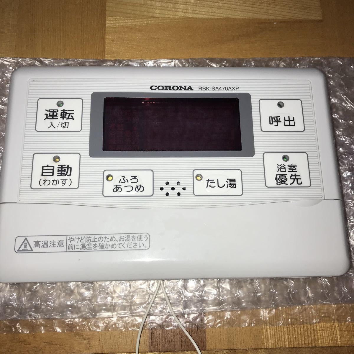 コロナ RBK-SA470AXP リモコン|Yahoo!フリマ(旧PayPayフリマ) コロナ RBK-SA470AXP リモコン|Yahoo!フリマ(旧PayPayフリマ)