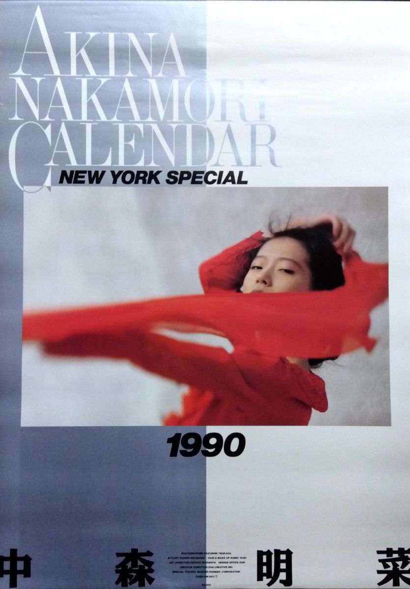 未使用　中森明菜　1990年　壁掛けポスターカレンダー