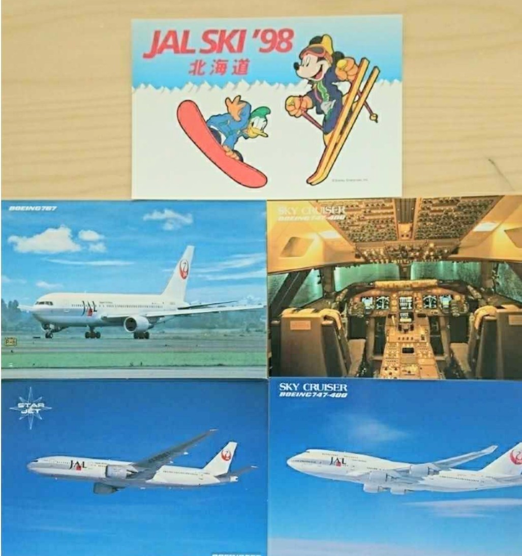 【希少品】約20年前のJAL日本航空ポストカード未使用５枚セット即決価格ボーイング747-400 767 777ミッキーマウスドナルドダックディズニー_画像1