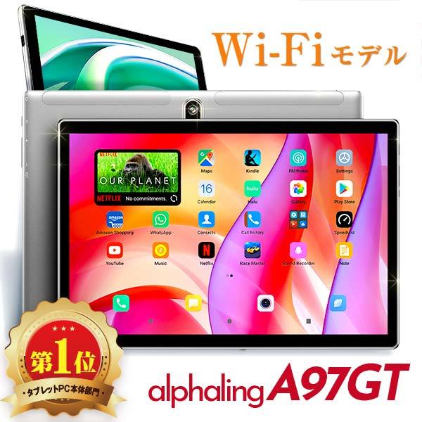 タブレット本体 10インチ(10.1インチ) Wi-Fiモデル android11(Go
