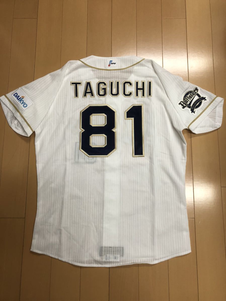 田口壮 実使用 支給 ユニフォーム オリックスバファローズ オリックス