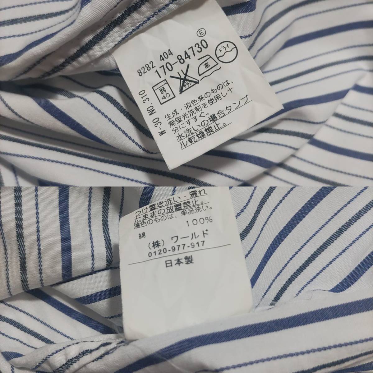  superior article TK short sleeves shirt size 3 white length . Hori zontaru color .. packet post possible world Takeo Kikuchi old clothes laundry Press ending 120