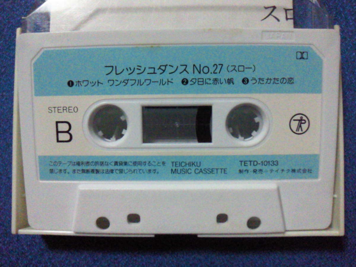  cassette tape * fresh Dance N27 * operation verification settled excellent * 2813b