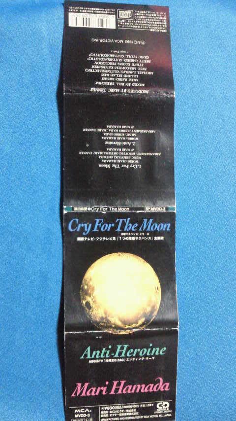8cmCDコンパクト◇浜田麻里　／　Cry For The Moon★　（定形郵便可　_画像3