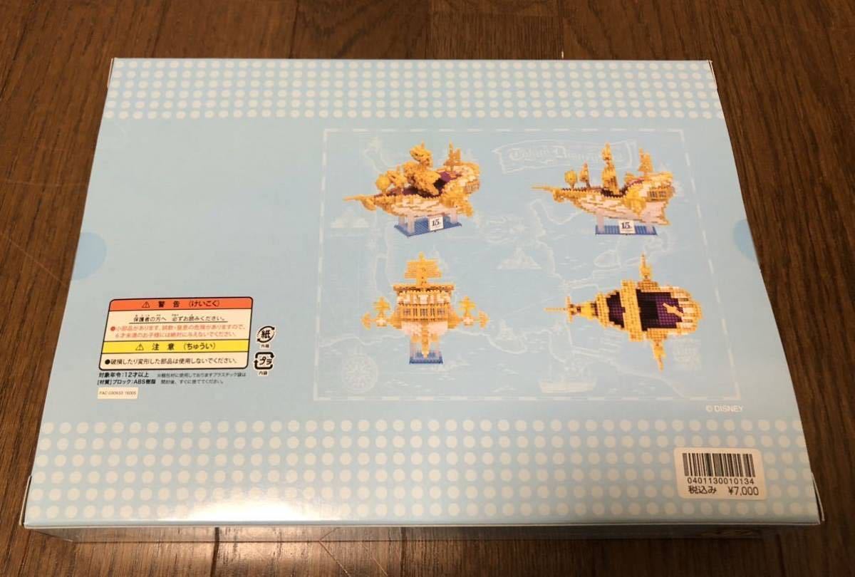 東京ディズニーシー 15周年 限定 ナノブロック THE WING OF WISHES 未